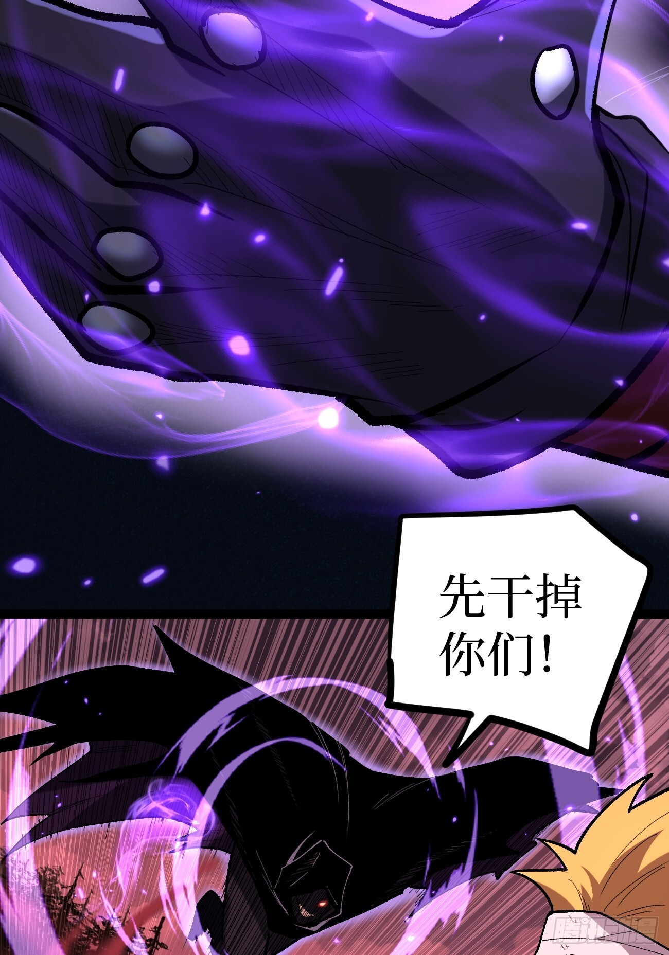 84 偷袭 第18页