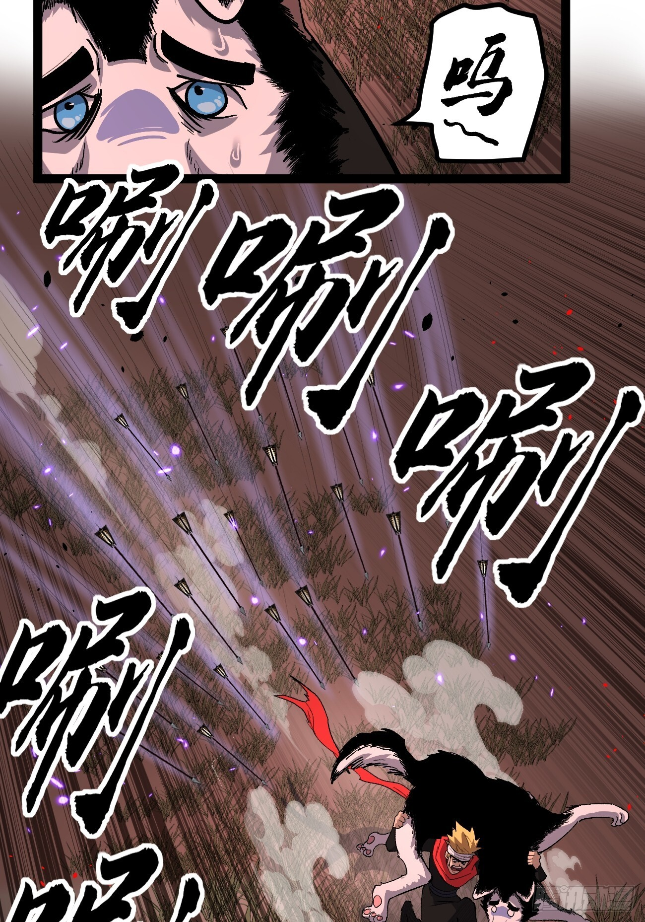84 偷袭 第27页