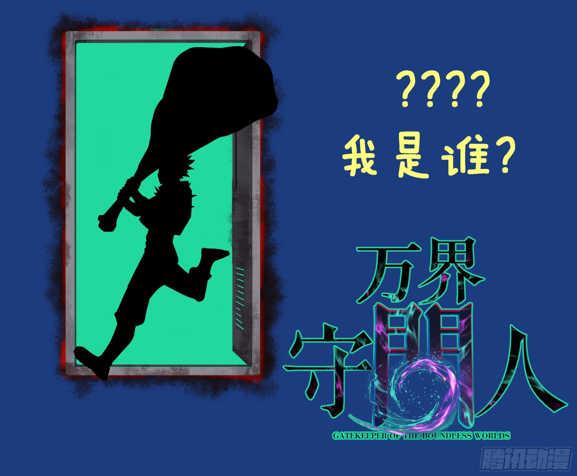 84 偷袭 第32页