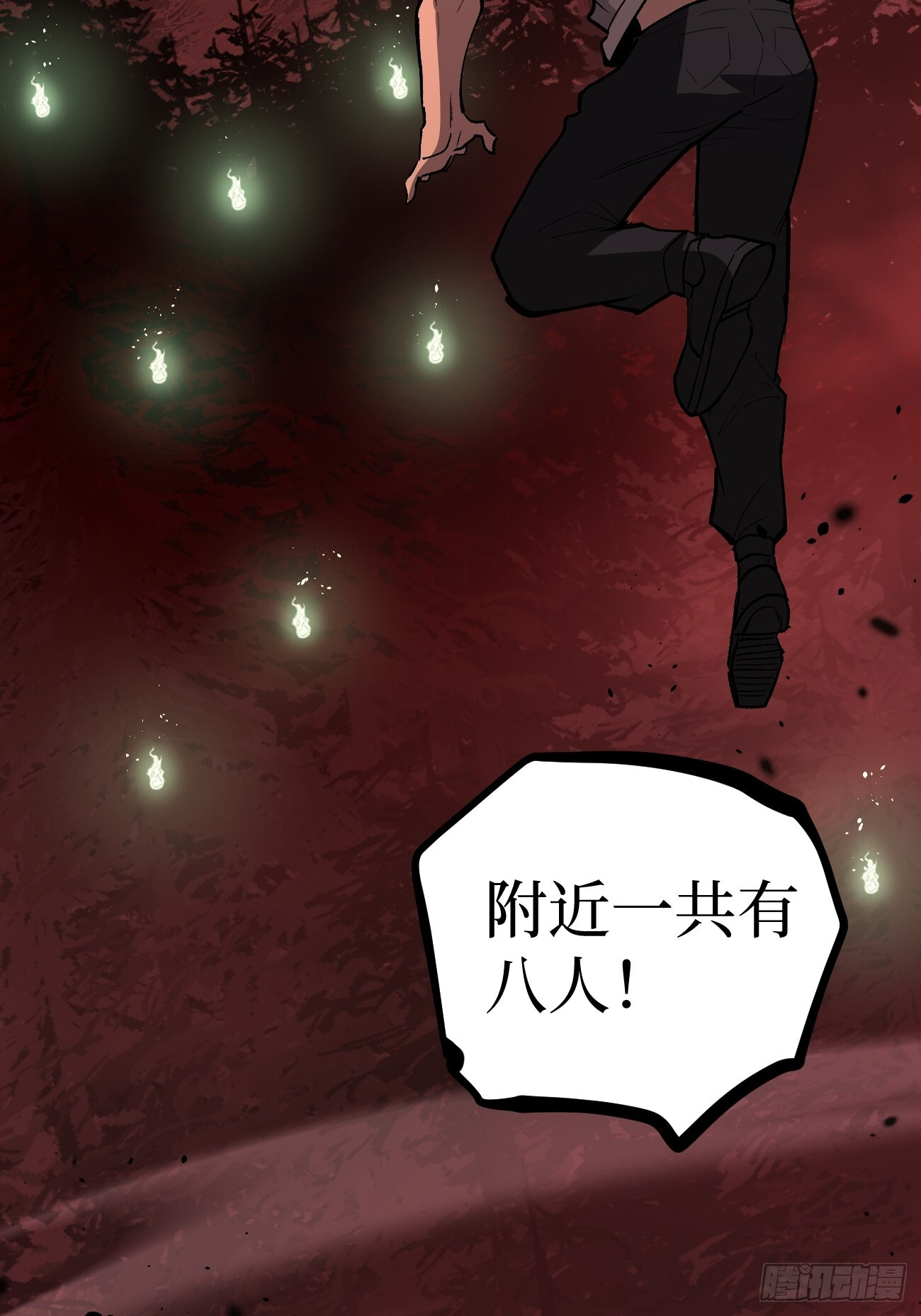 86 十面埋伏 第3页
