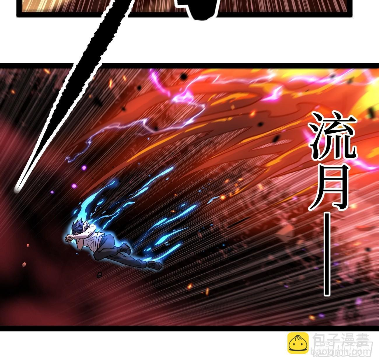 86 十面埋伏 第8页