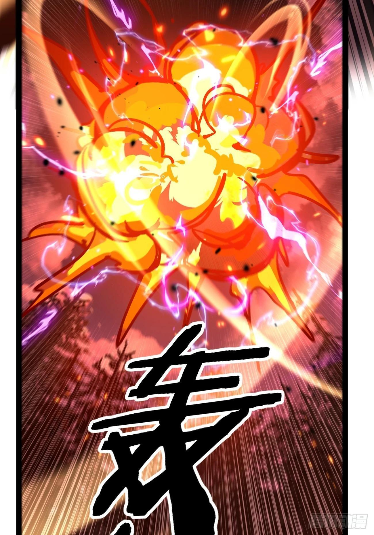 86 十面埋伏（上） 第7页