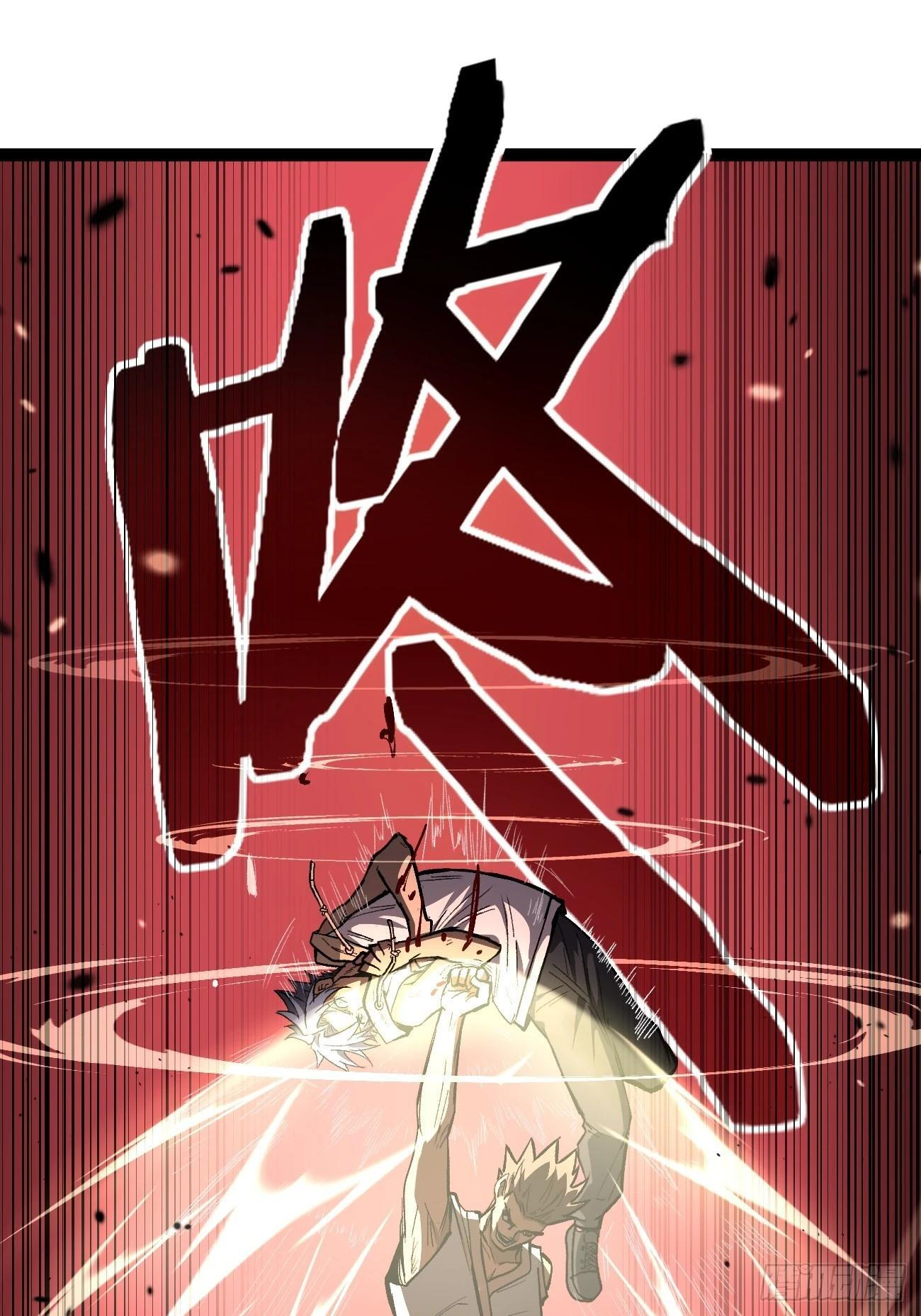 86 十面埋伏（上） 第21页