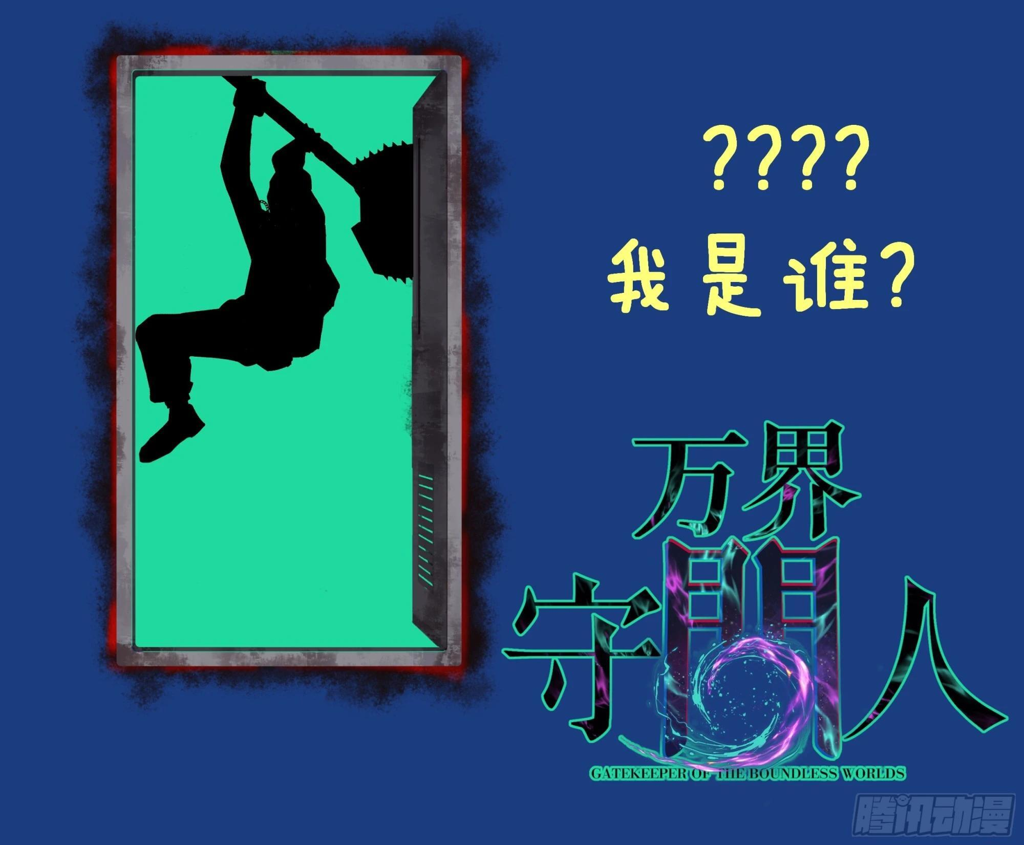 86 十面埋伏（上） 第35页