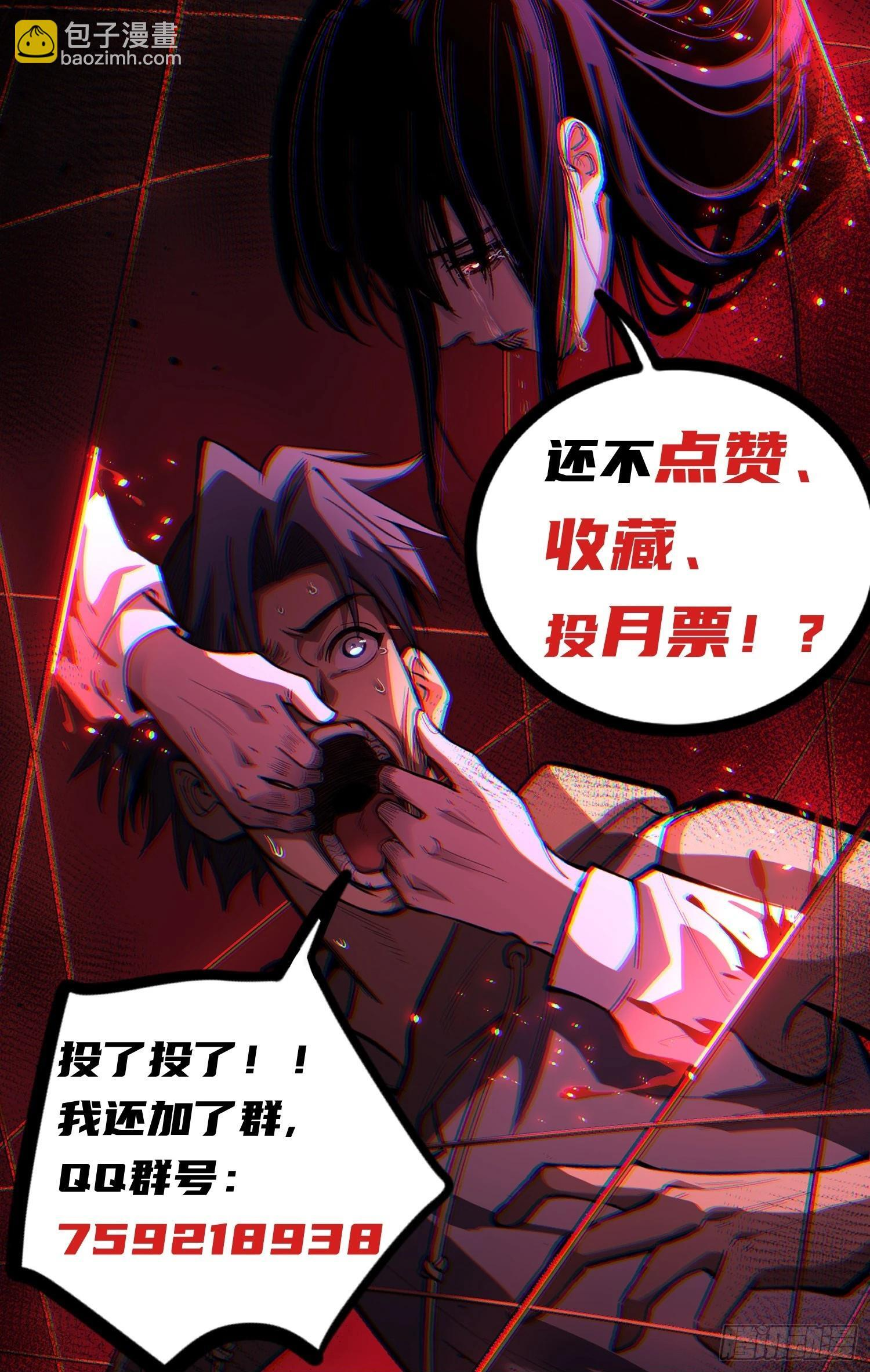 86 十面埋伏（上） 第36页