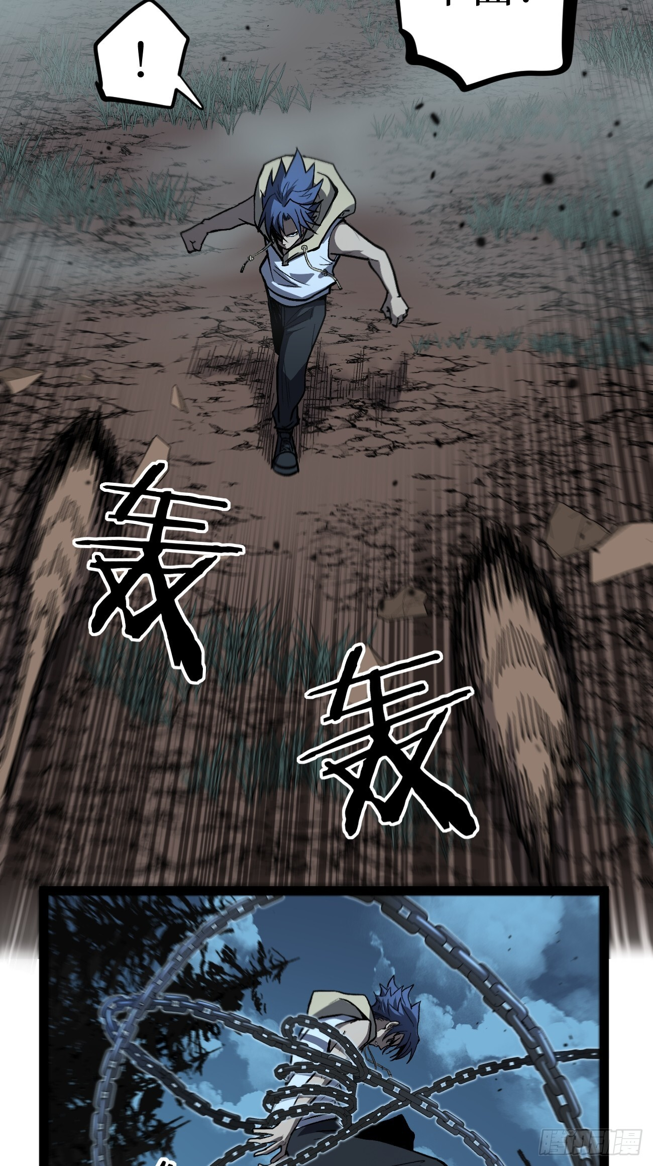 87 十面埋伏（下） 第16页