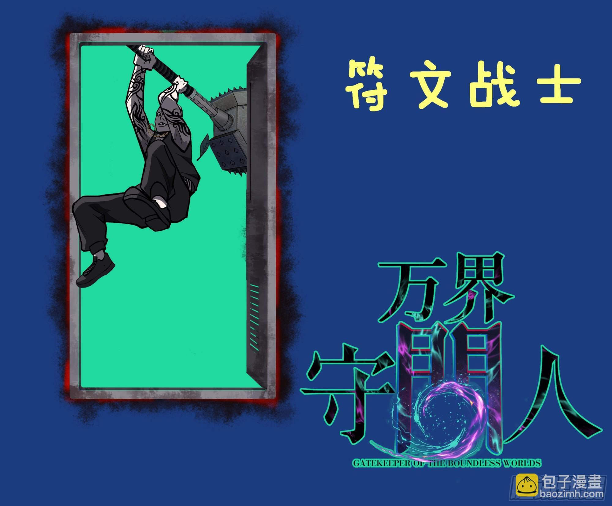 87 十面埋伏（下） 第41页