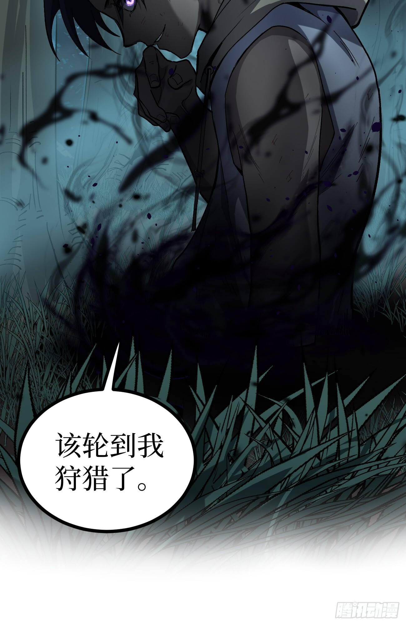 88 人头在说话 第16页