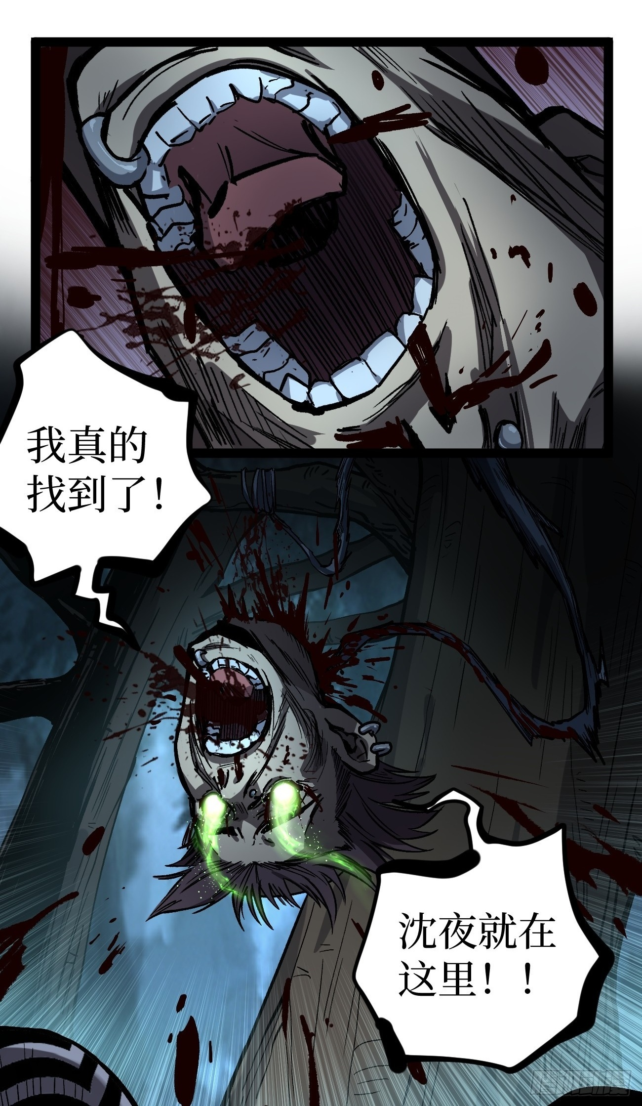89 识破 第2页