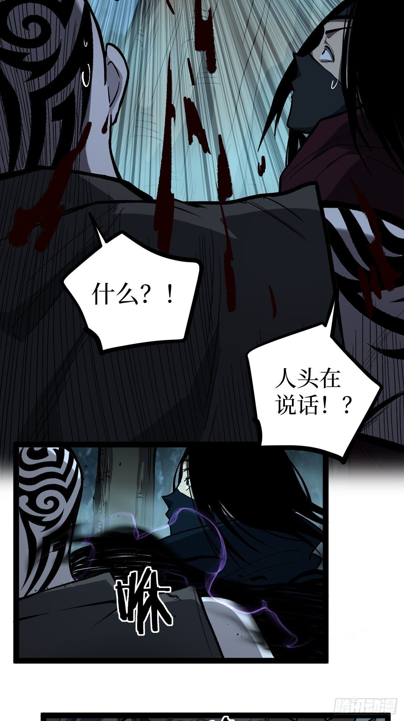 89 识破 第3页