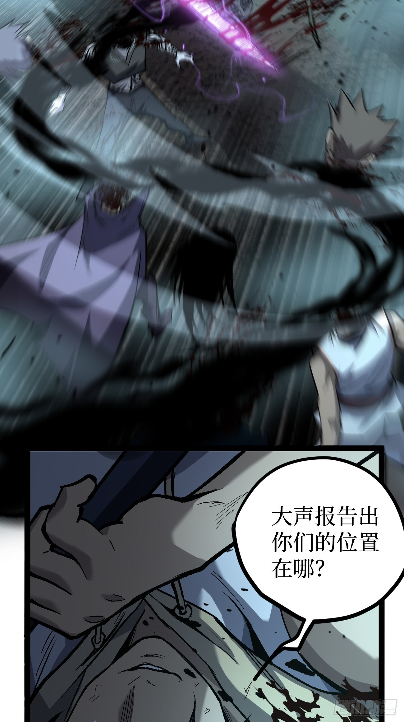 89 识破 第5页