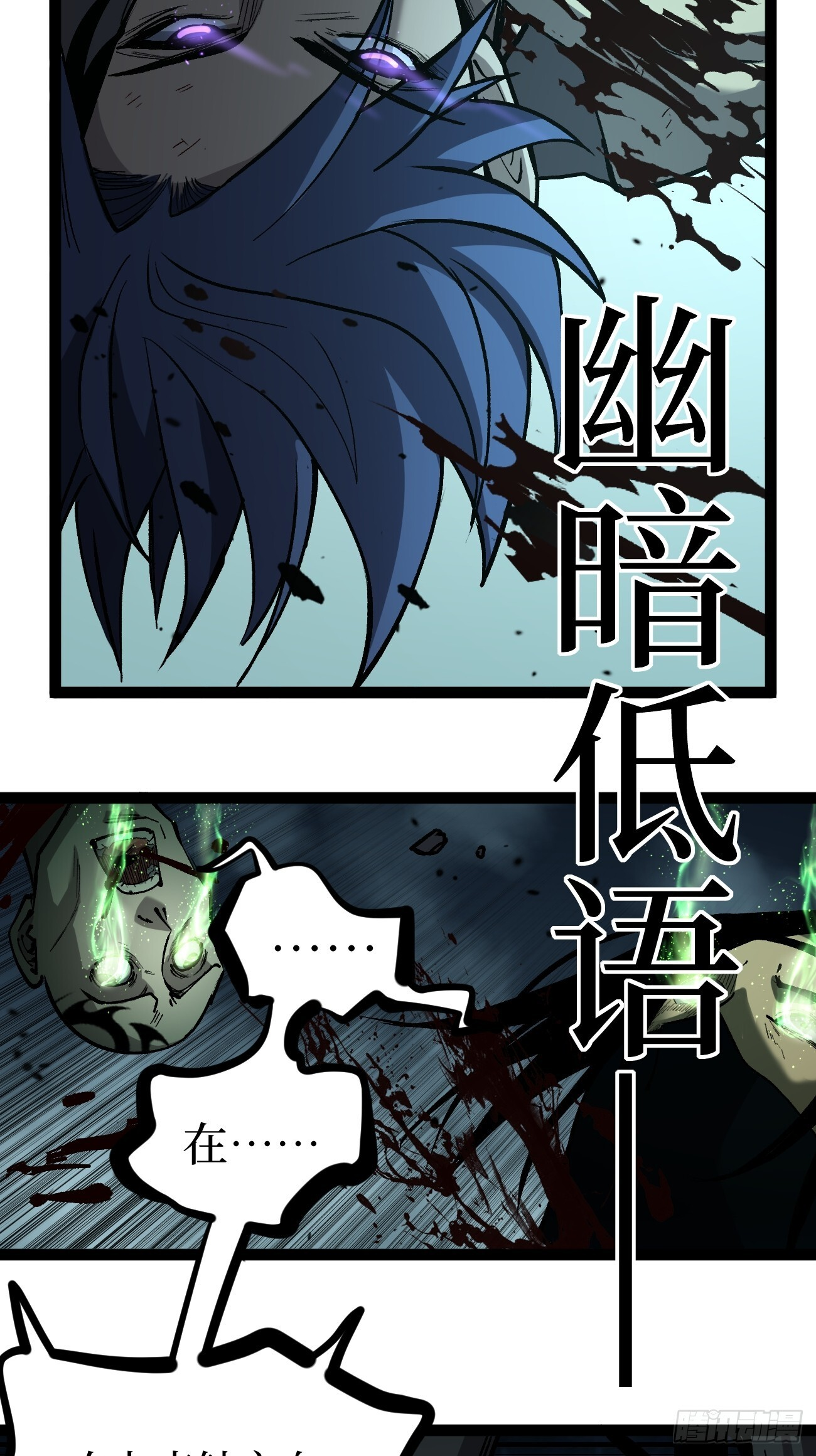 89 识破 第6页