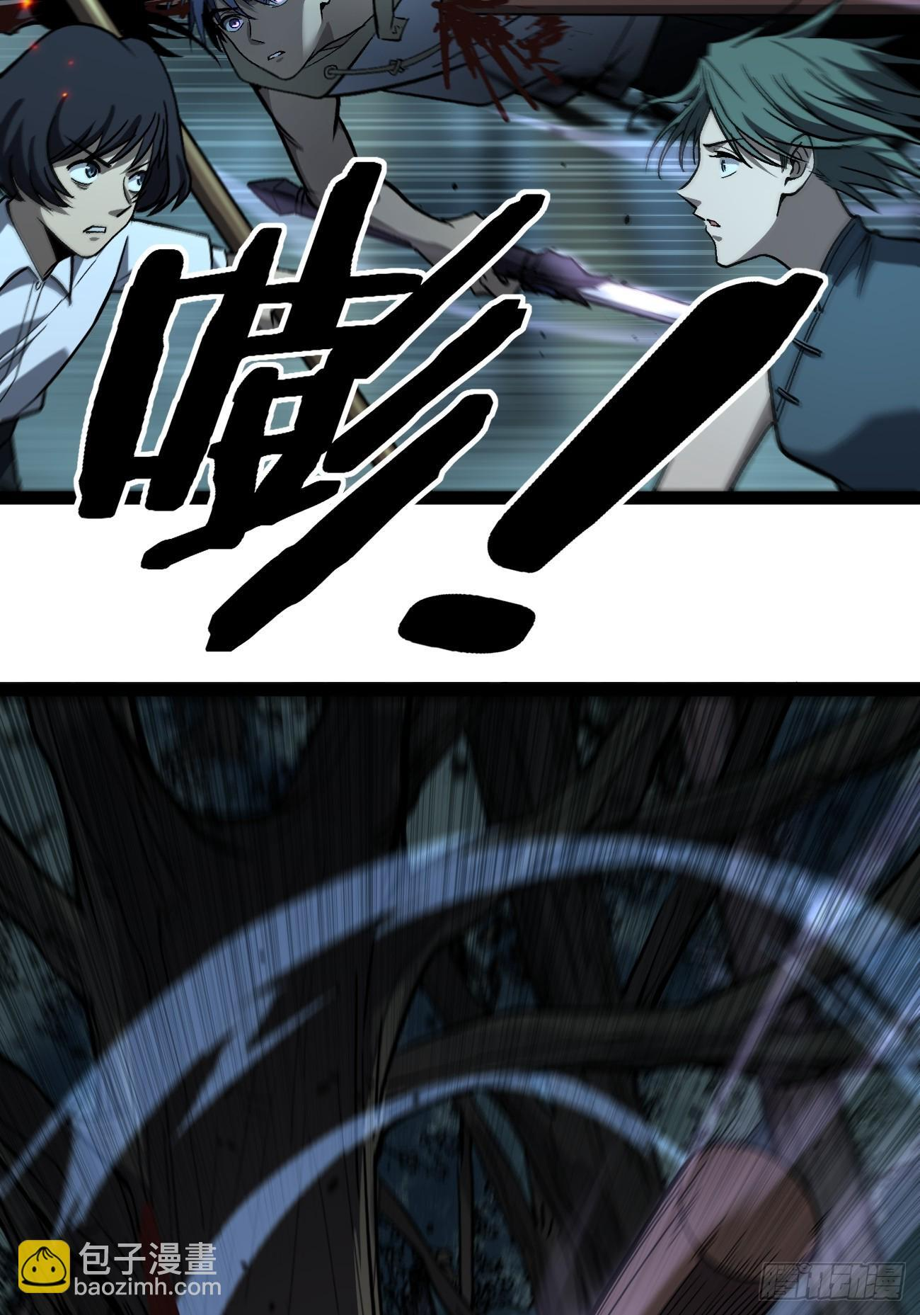 89 识破 第15页