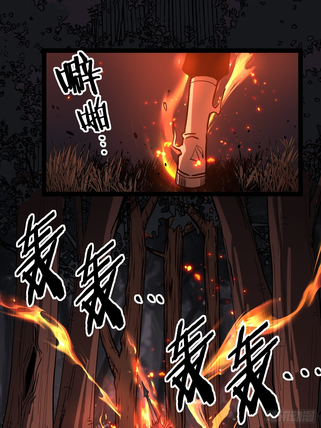 89 识破 第22页
