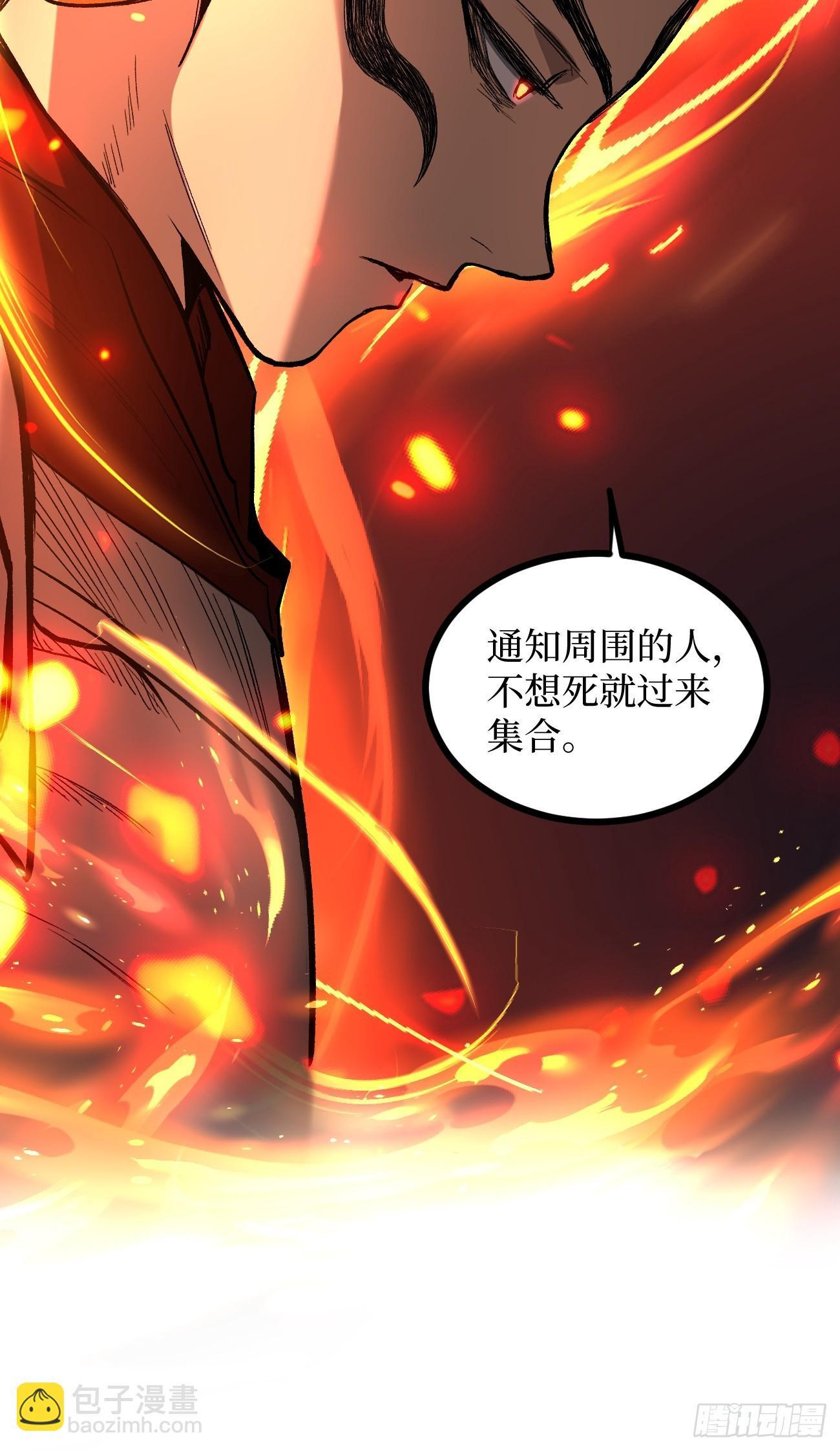 89 识破 第27页