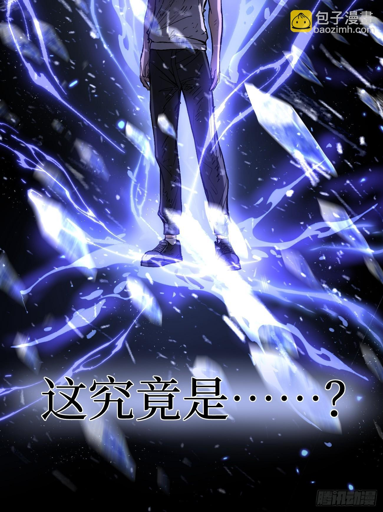 91 无人生还 第4页