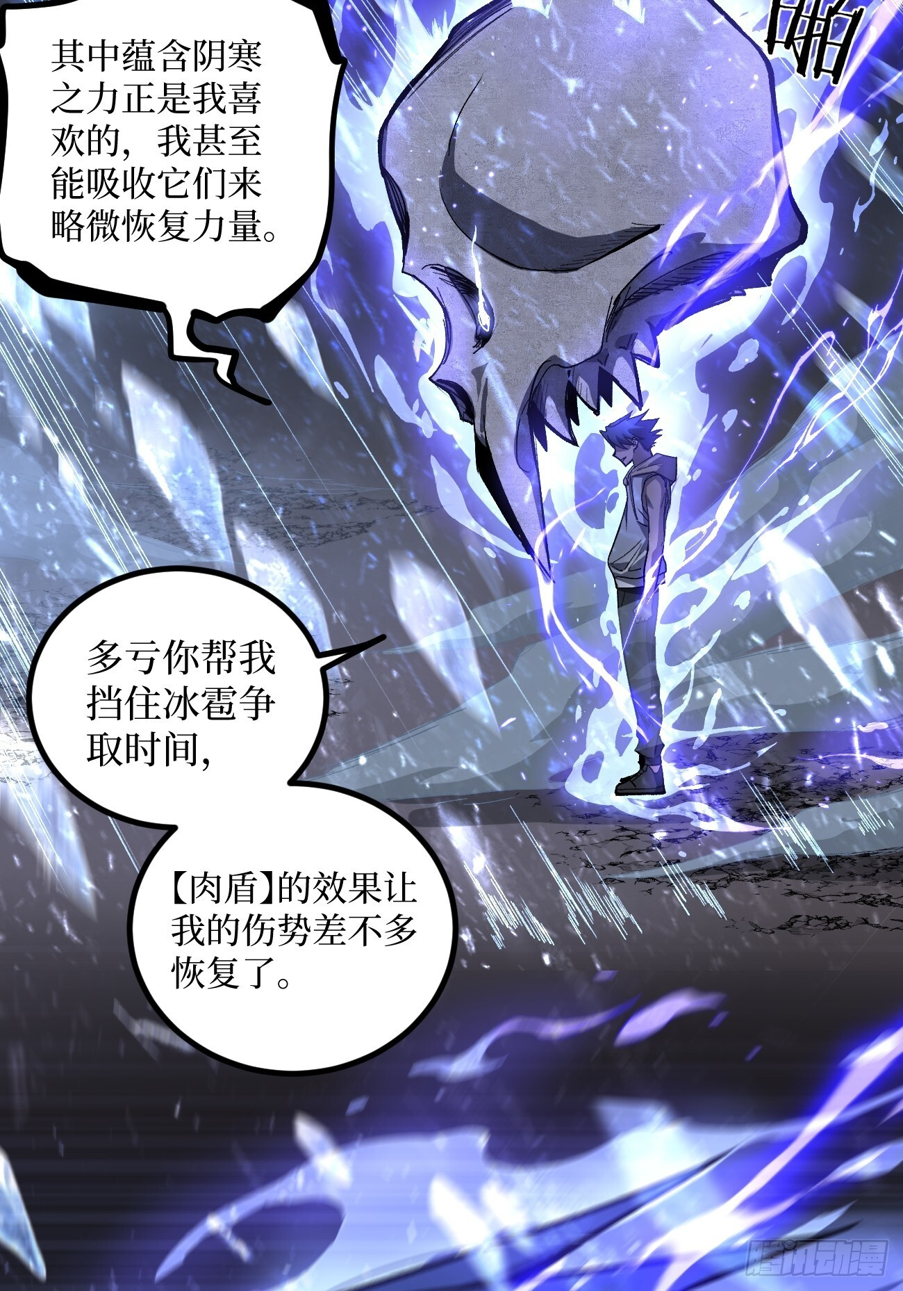 91 无人生还 第6页