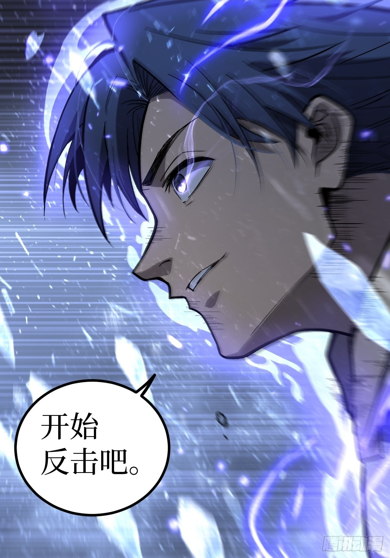 91 无人生还 第7页