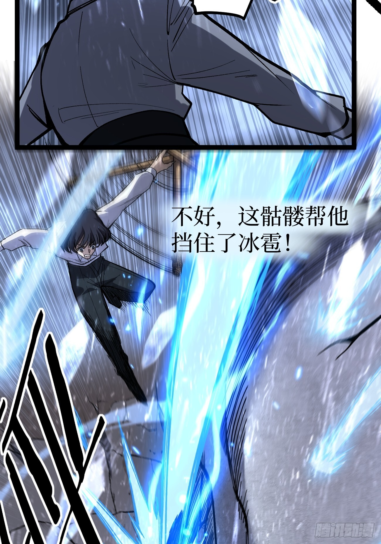 91 无人生还 第9页