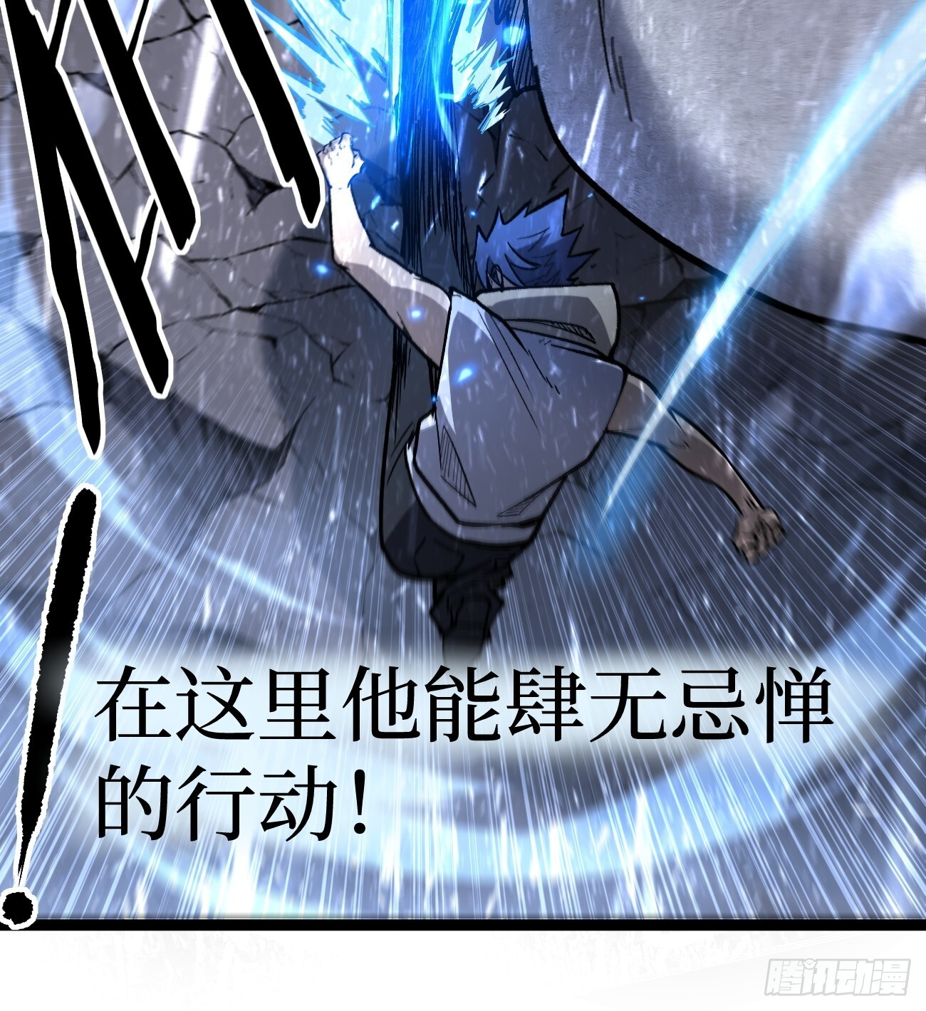 91 无人生还 第10页