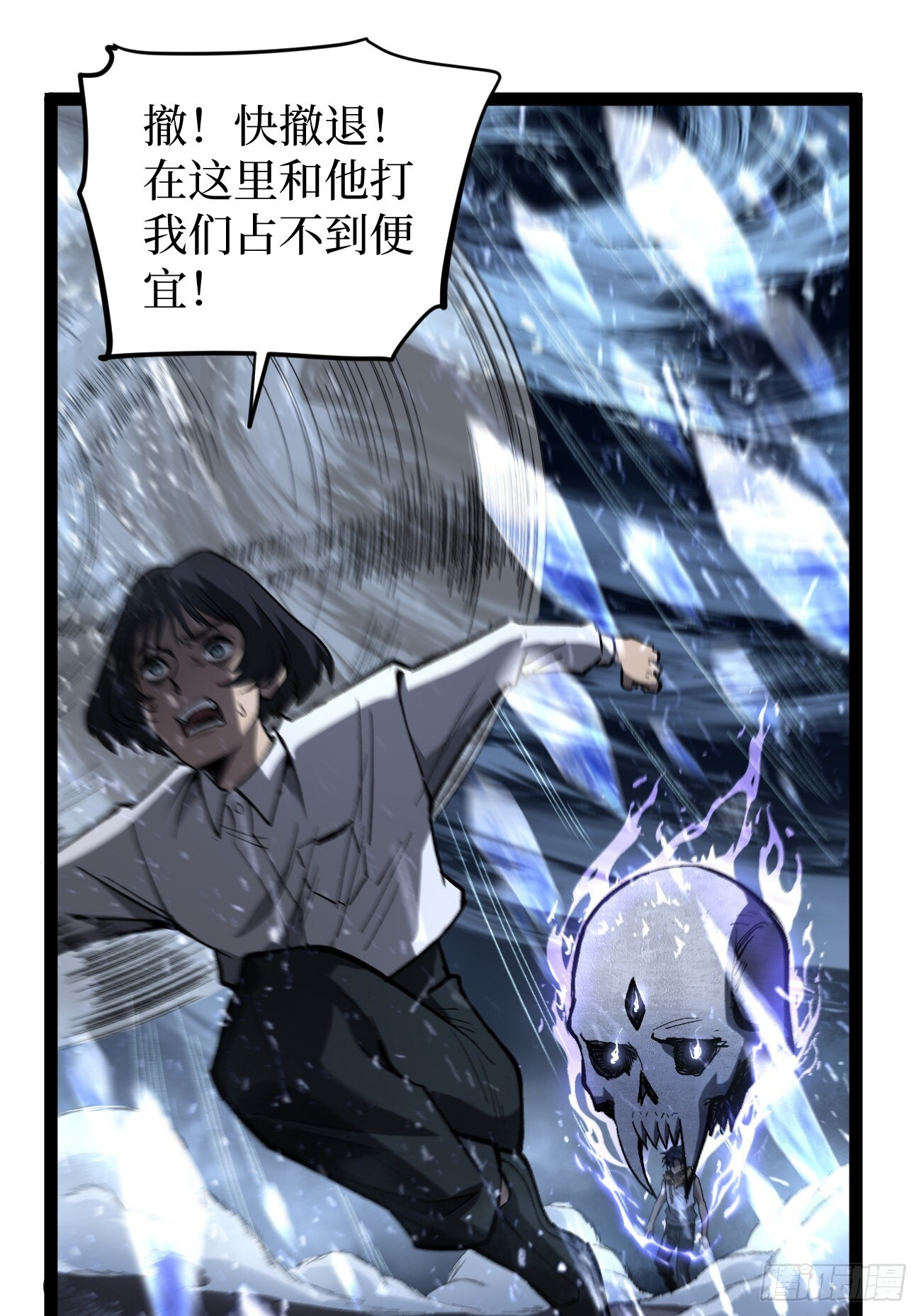 91 无人生还 第11页