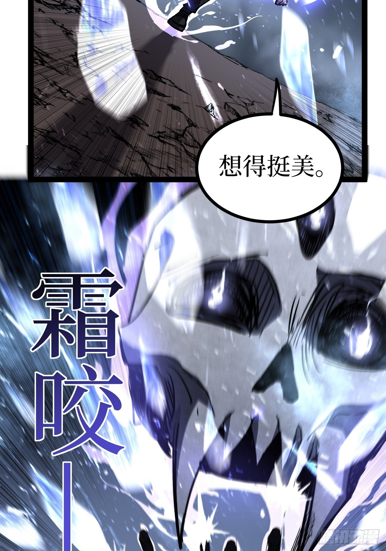 91 无人生还 第14页