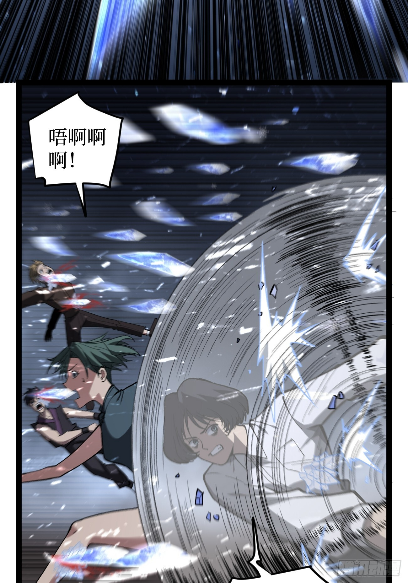 91 无人生还 第16页