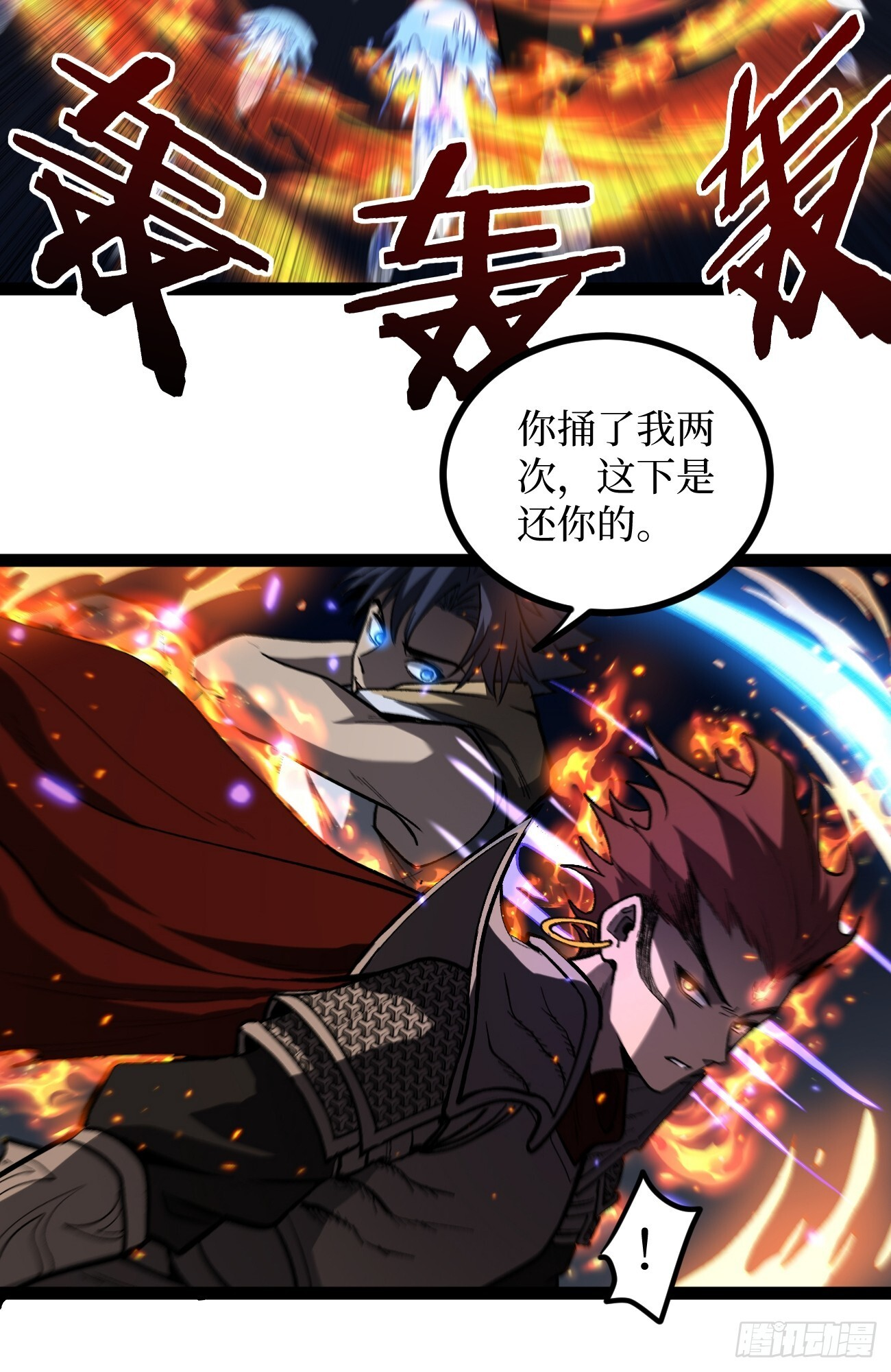 91 无人生还 第18页