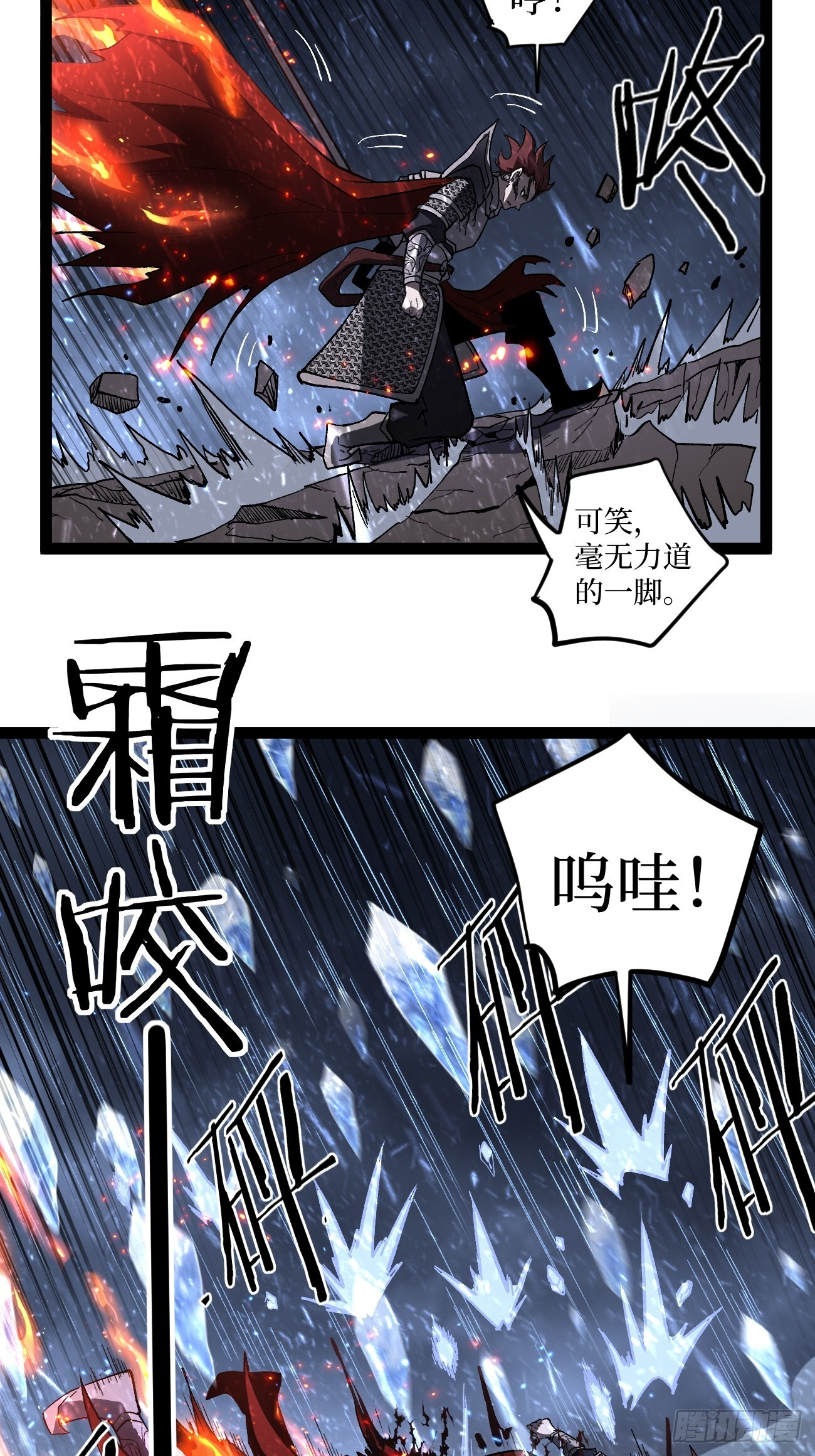 91 无人生还 第20页