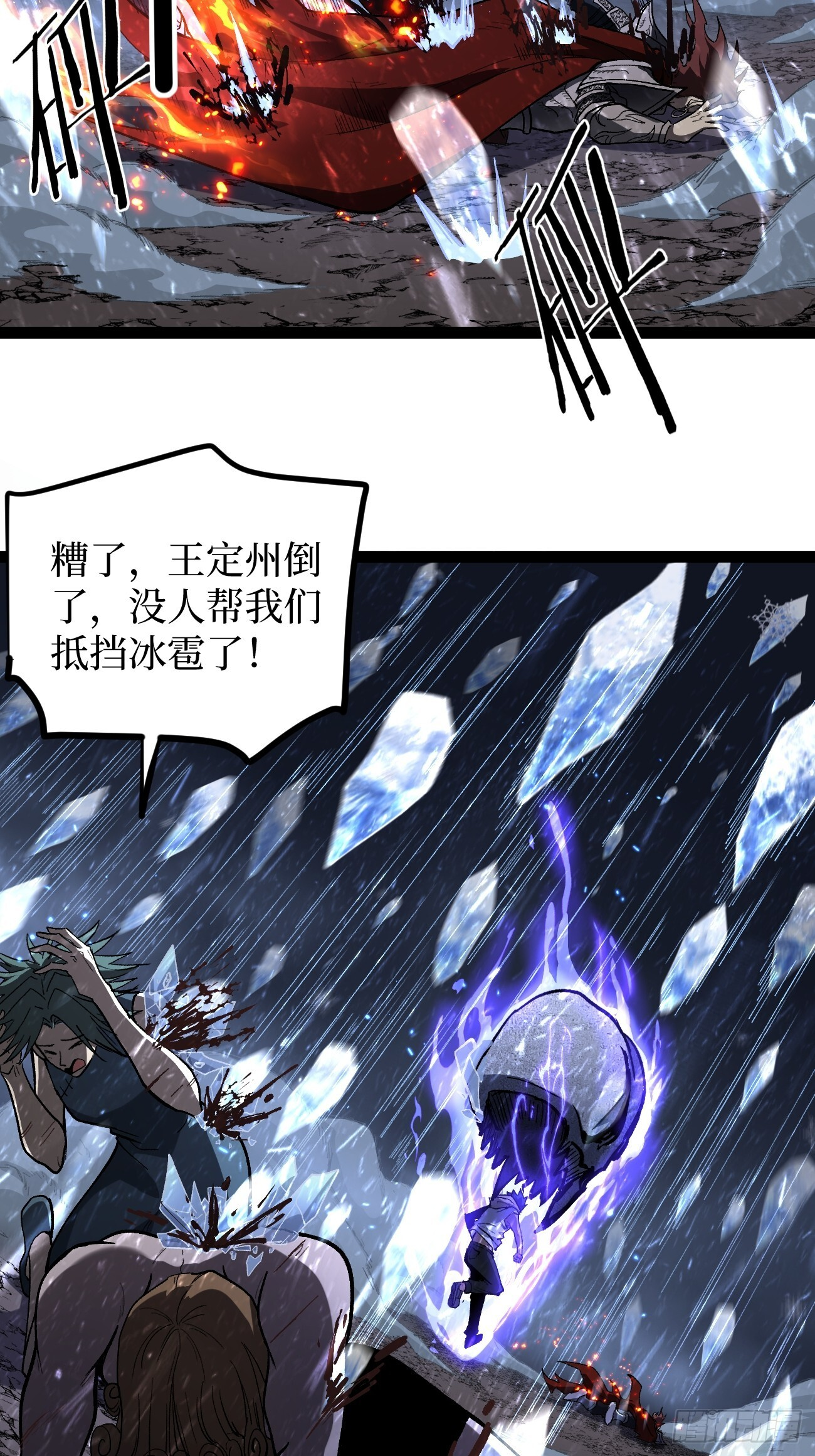 91 无人生还 第21页