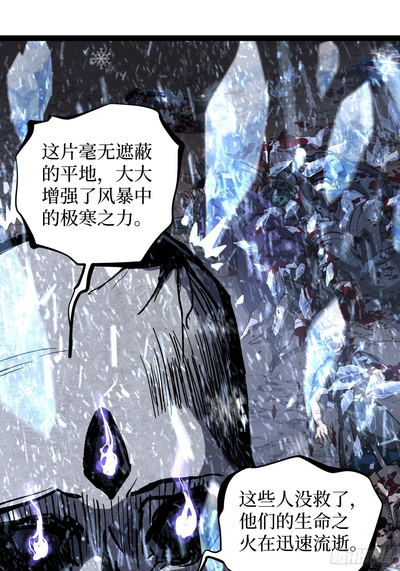 91 无人生还 第25页