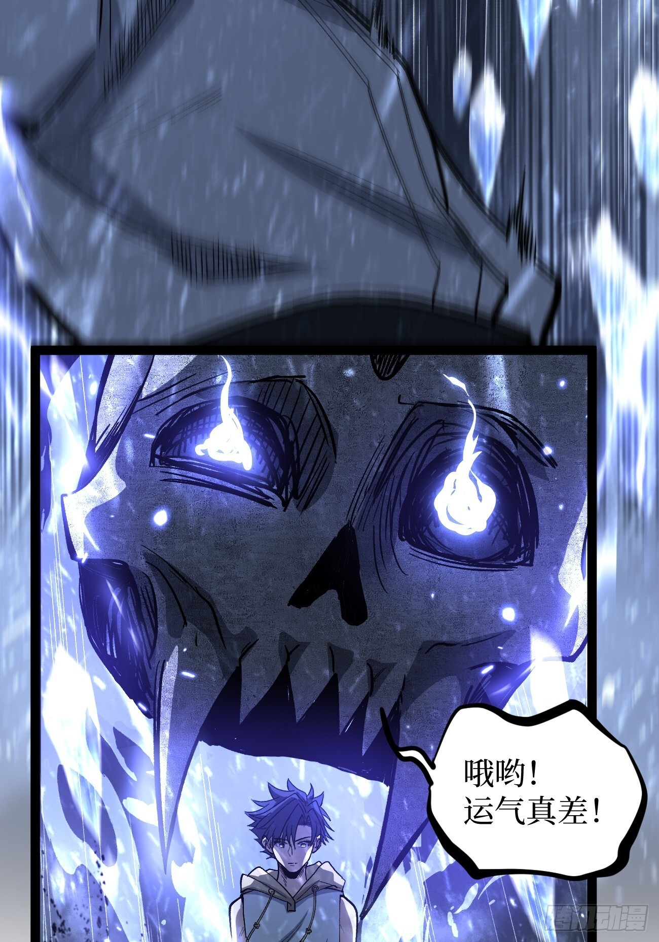 91 无人生还 第35页