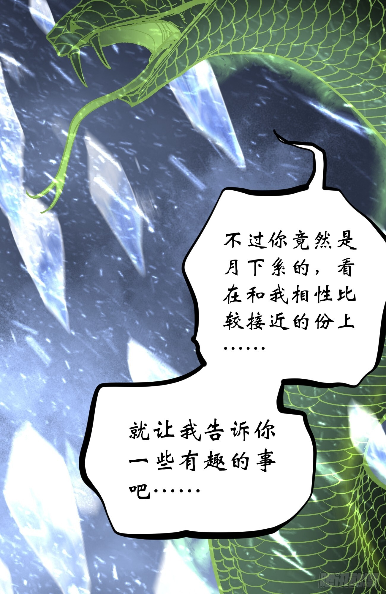 91 无人生还 第40页