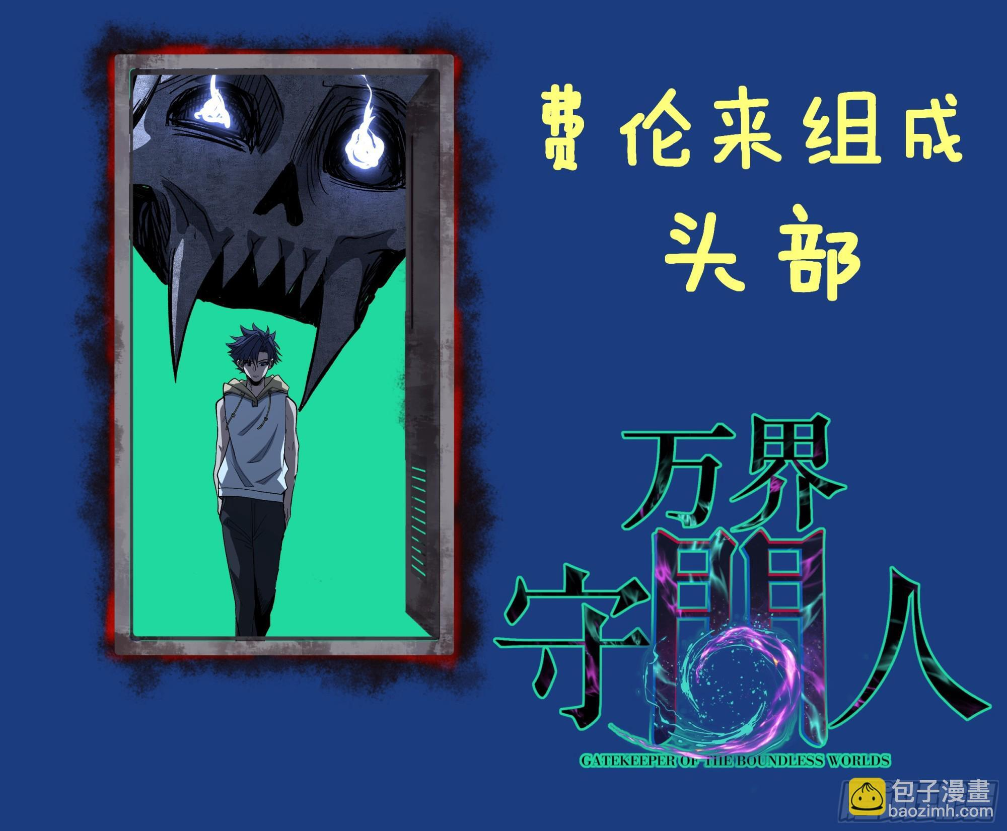 91 无人生还 第41页