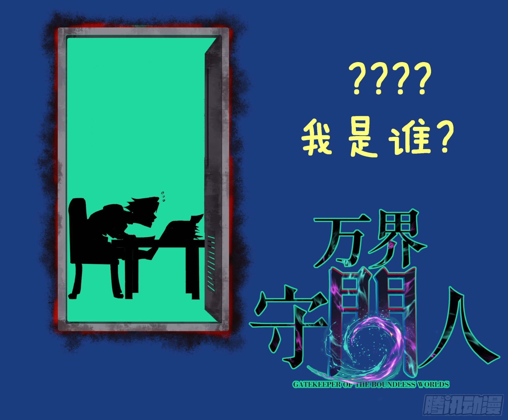92 阴影刺客之王 第29页