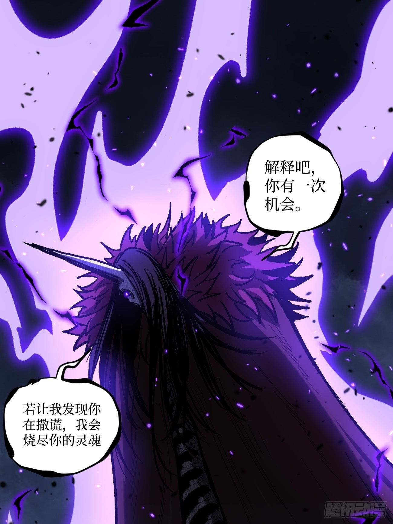 93 向资本家复仇 第2页