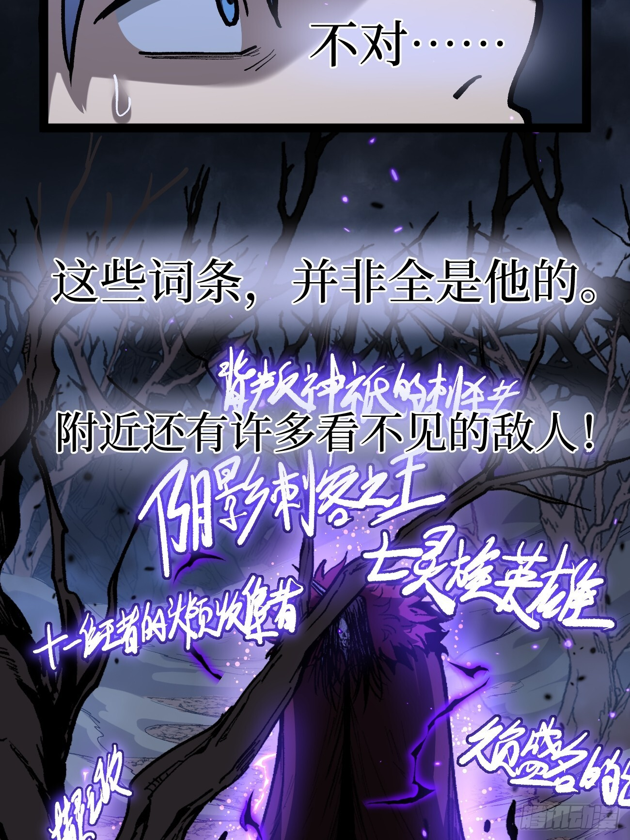 93 向资本家复仇 第4页