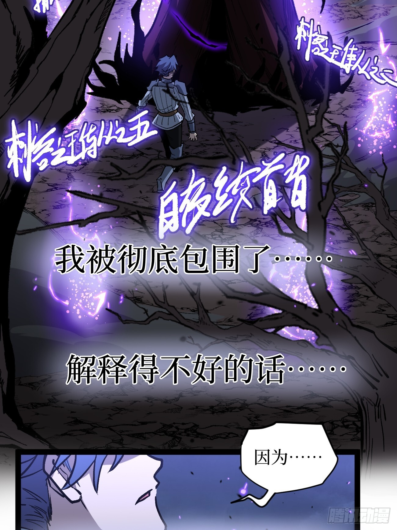 93 向资本家复仇 第5页