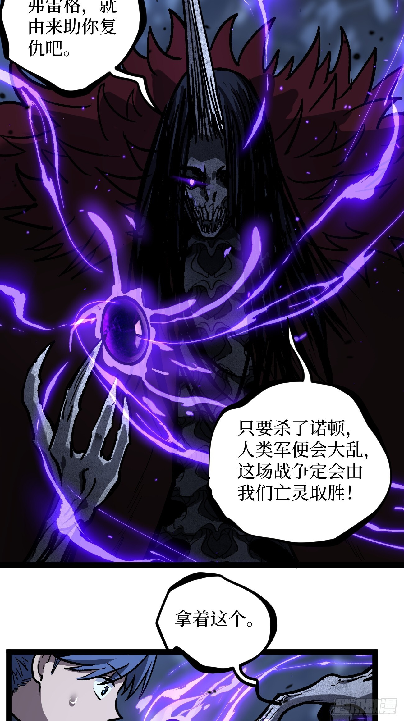 93 向资本家复仇 第15页