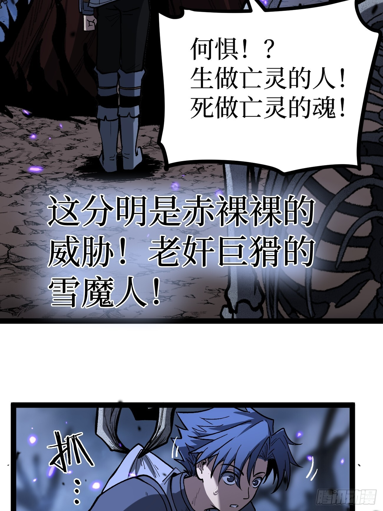 93 向资本家复仇 第22页