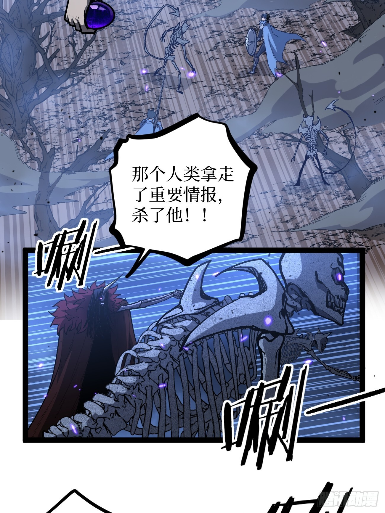 93 向资本家复仇 第26页