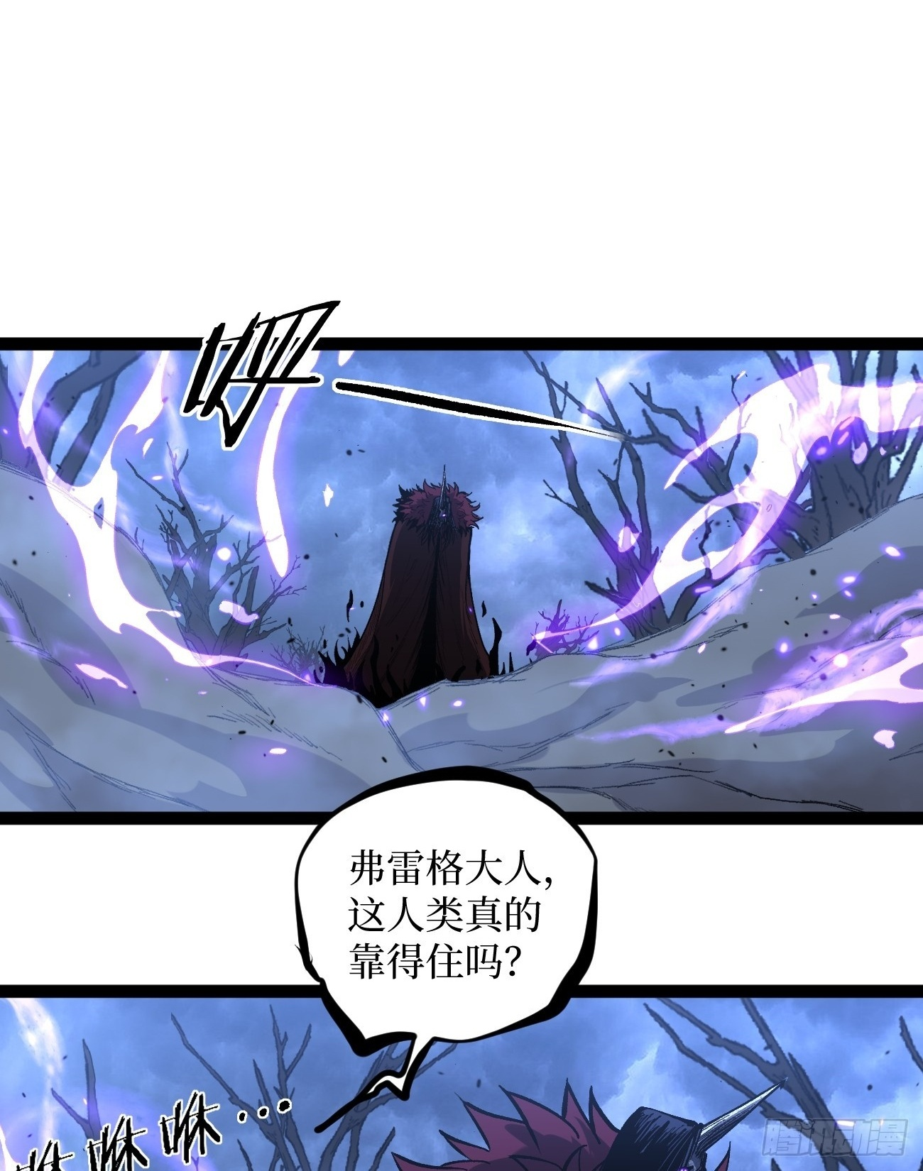 93 向资本家复仇 第28页