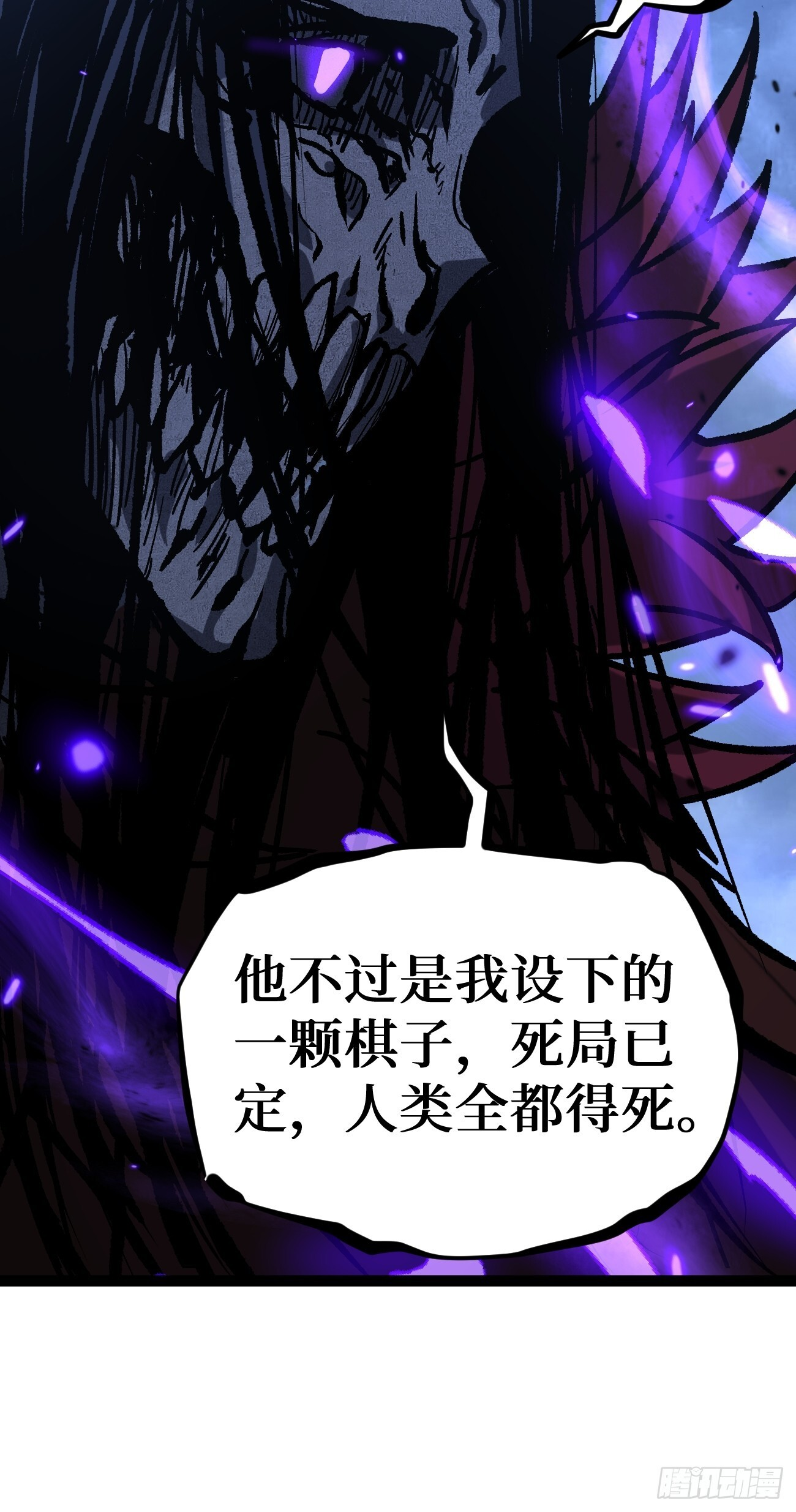 93 向资本家复仇 第30页