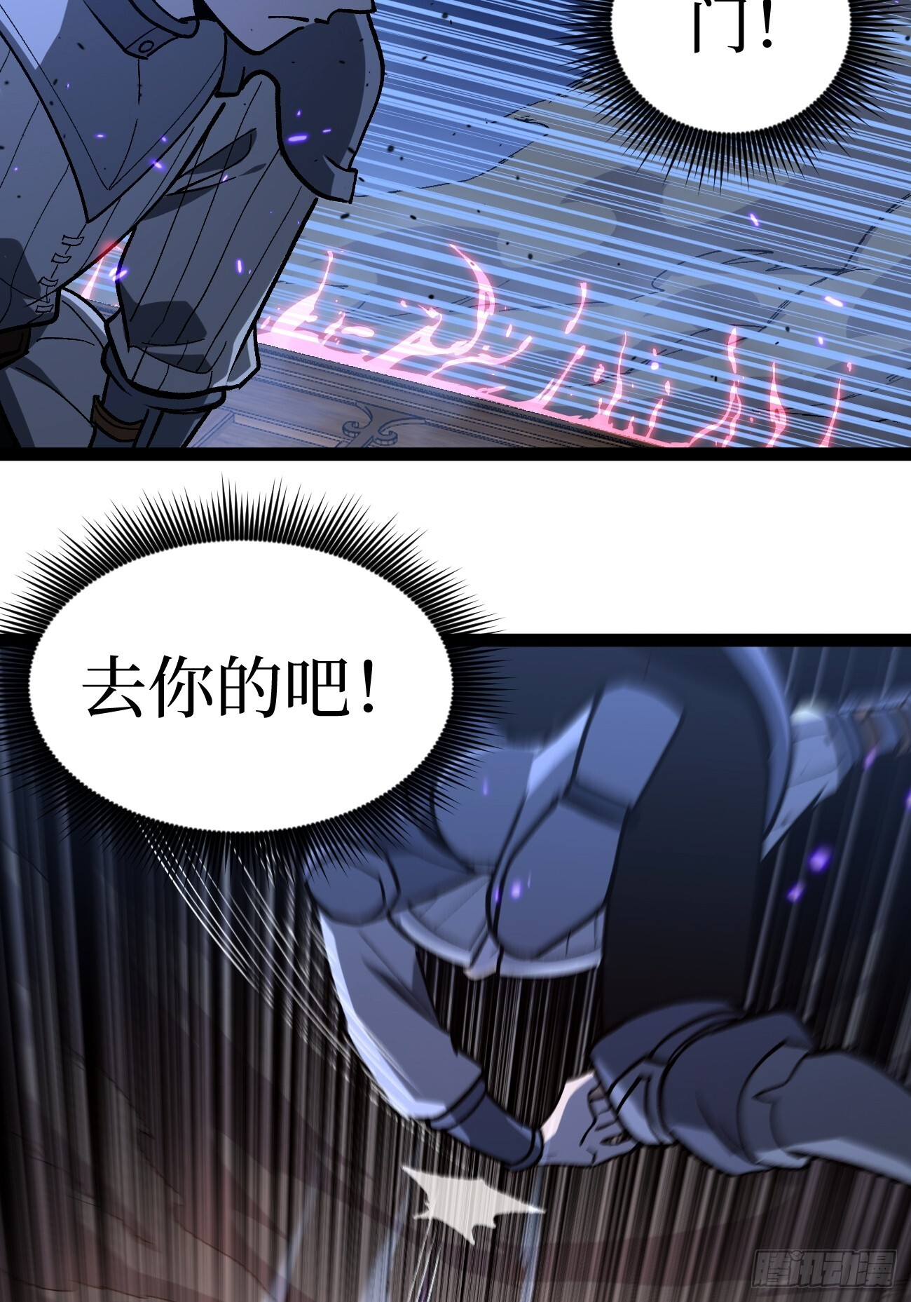94 濒死 第4页