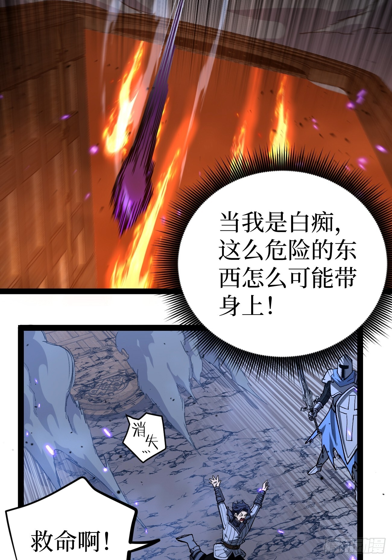 94 濒死 第5页