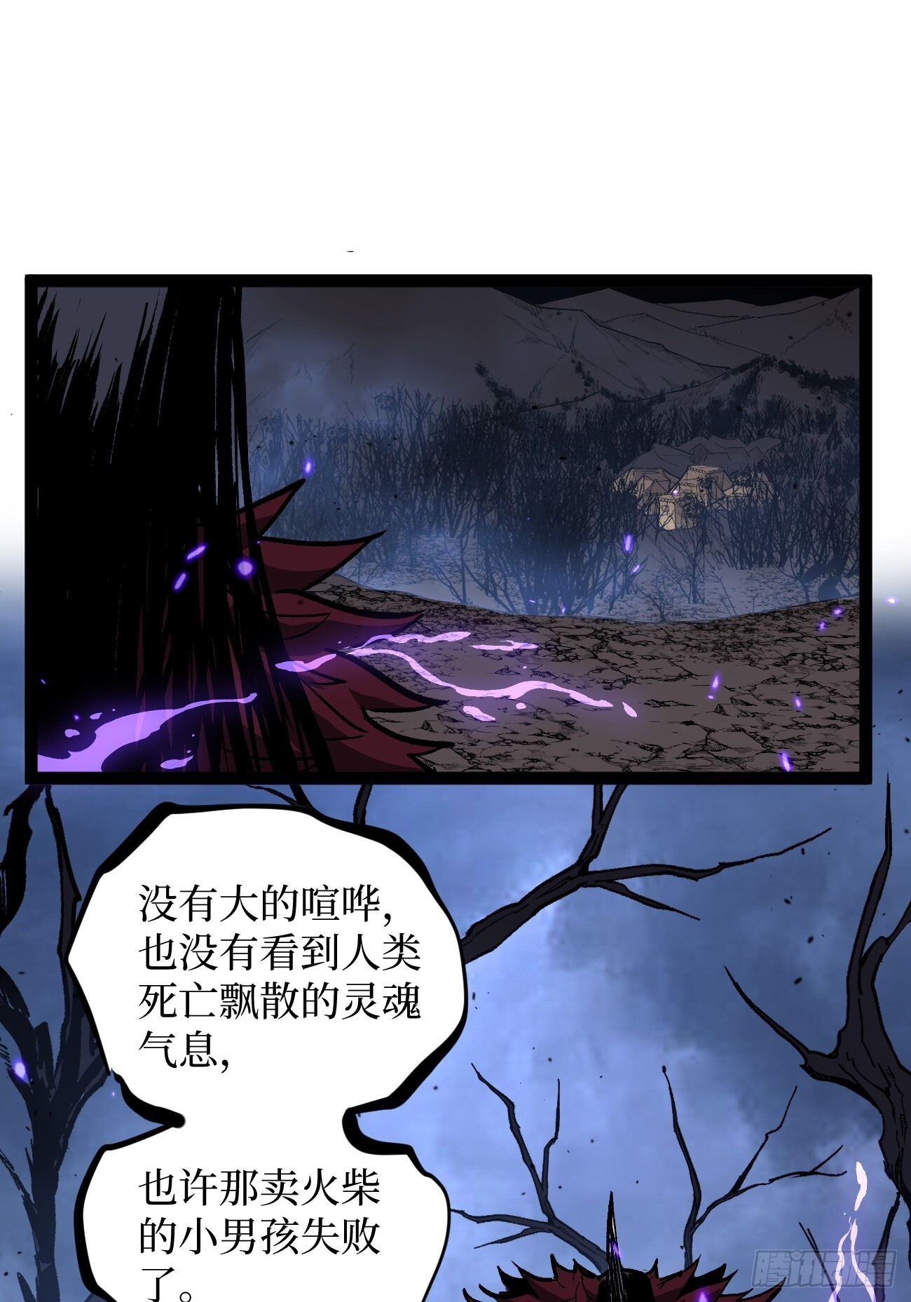 94 濒死 第22页