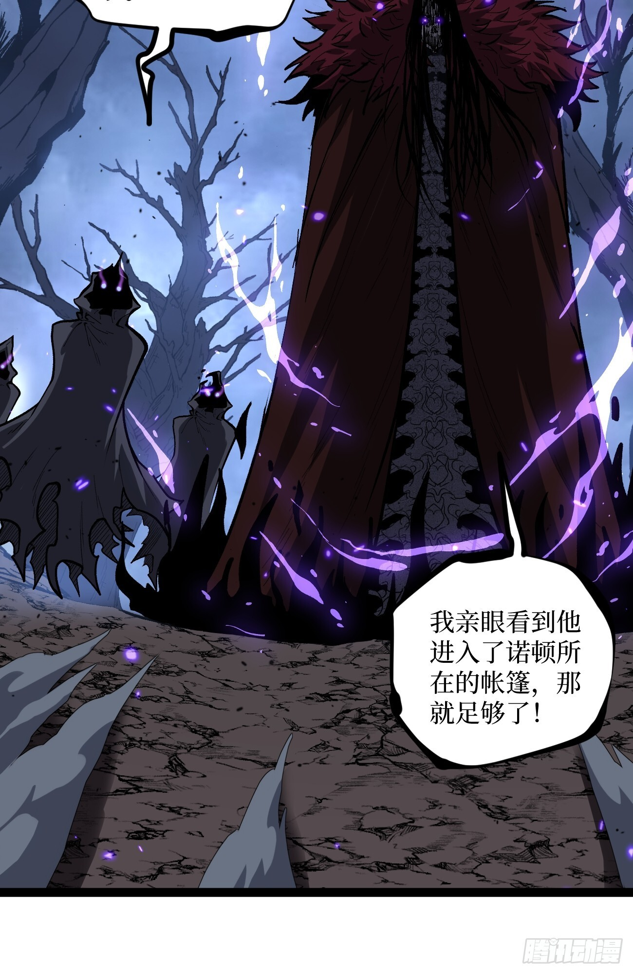 94 濒死 第23页