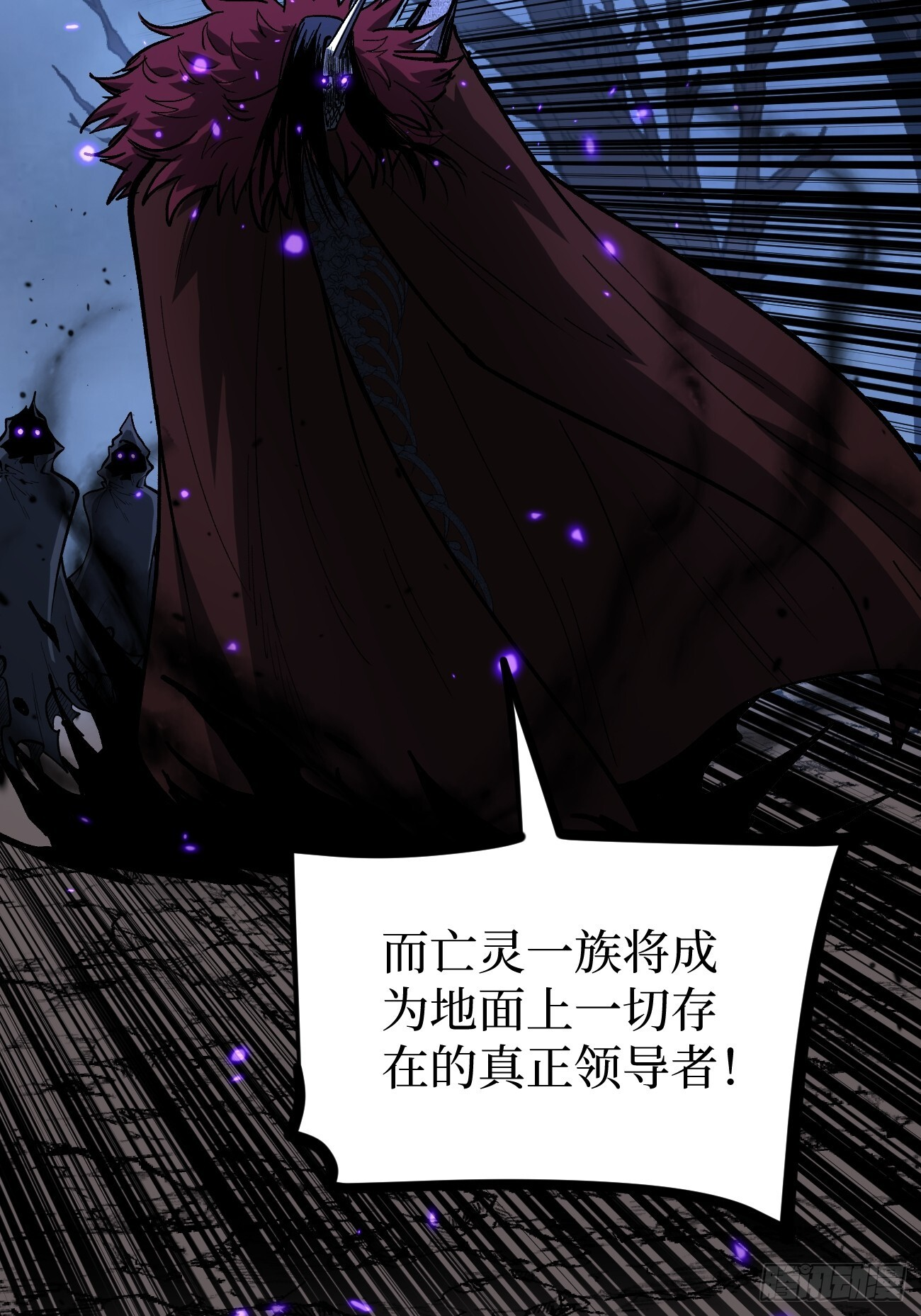 94 濒死 第28页