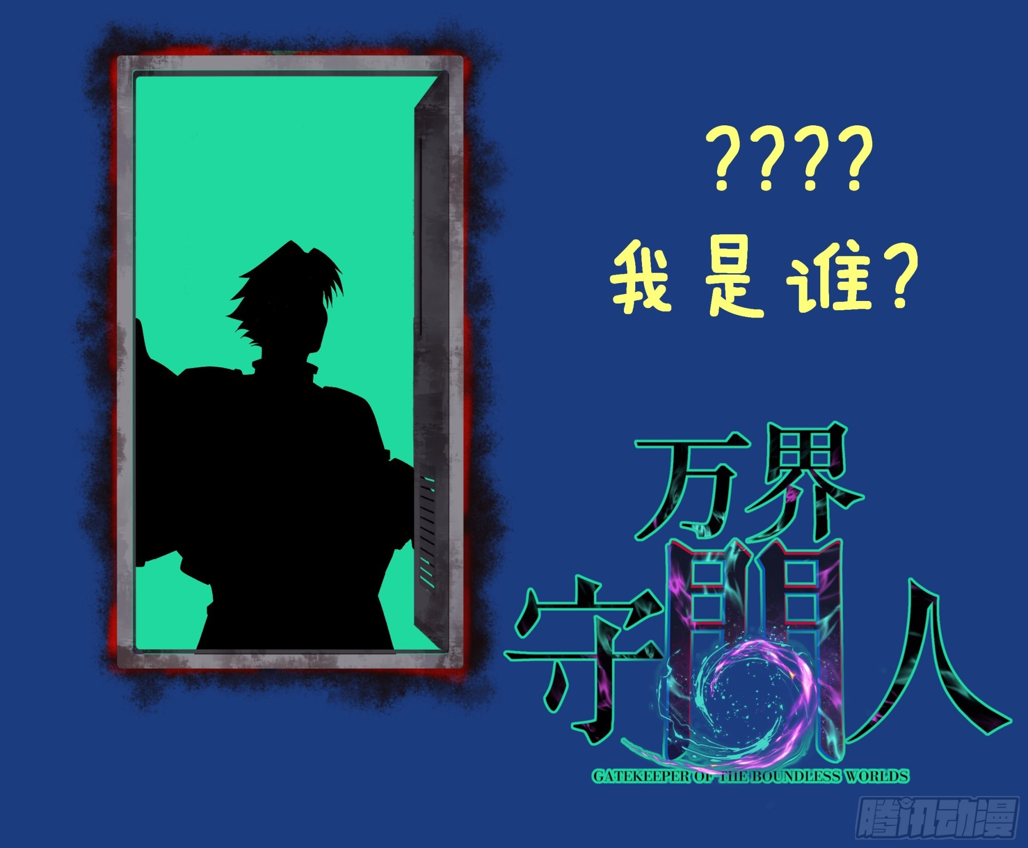 94 濒死 第32页