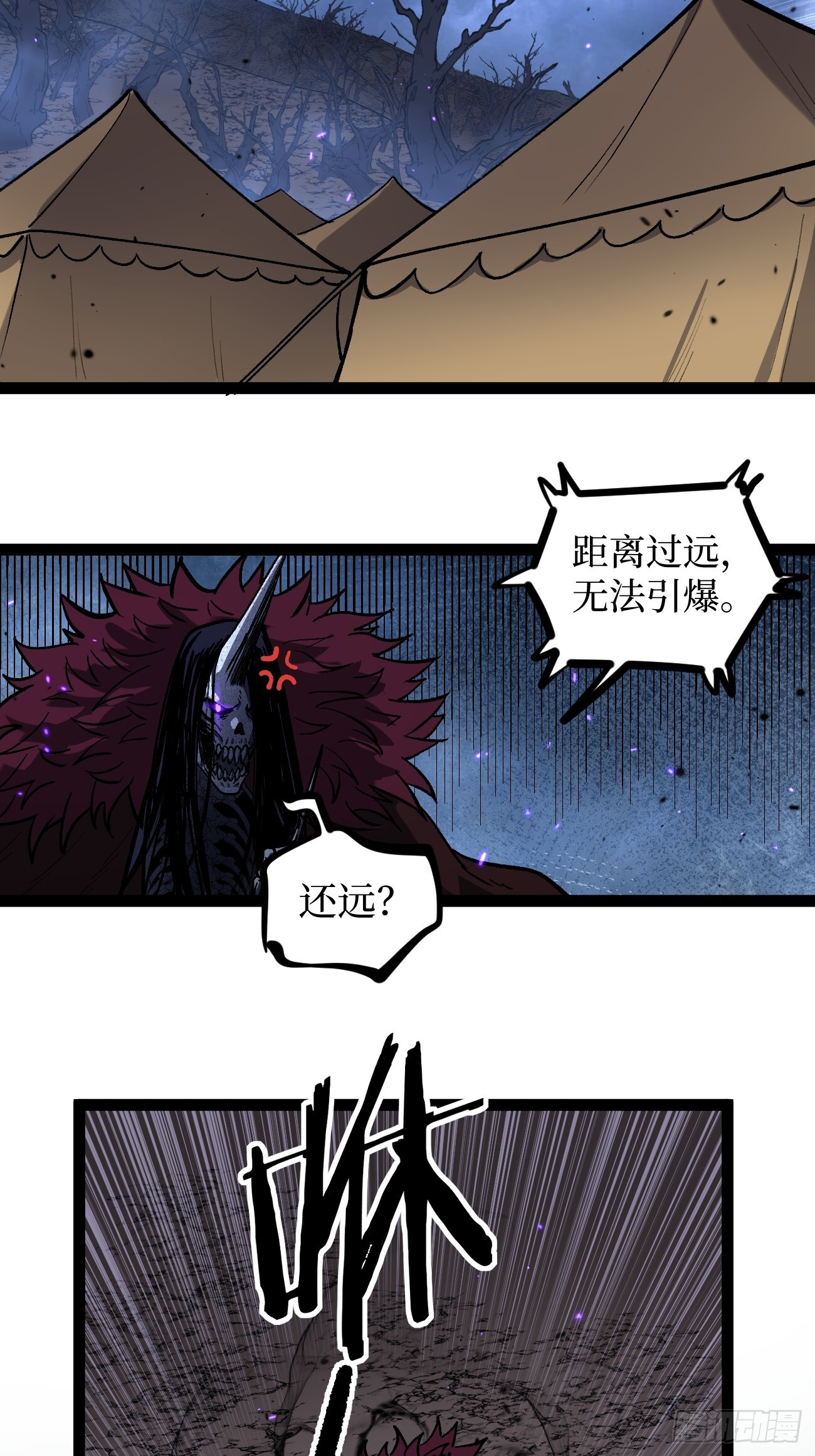 95 圣光佩奇 第3页